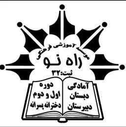 اپلیکیشن دانش آموز 